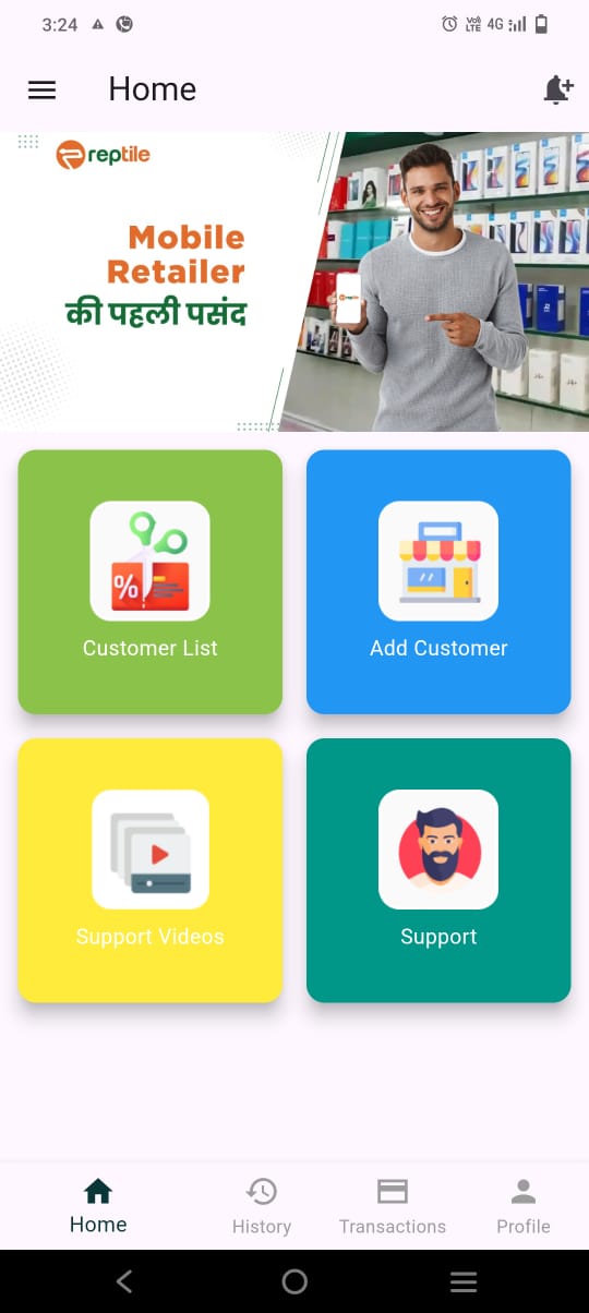 Screen 1 Image